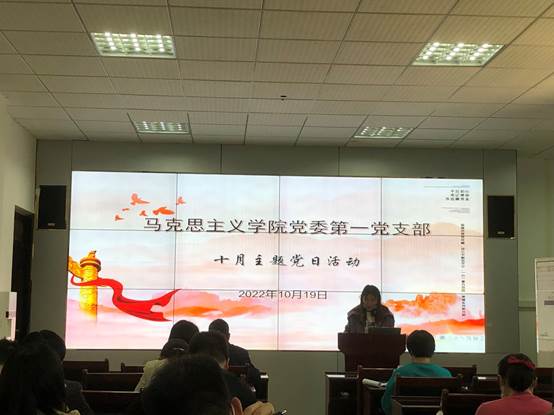 说明: H:\毛伽办公文件\马院办公资料\上网新闻\新闻稿照片\365英国在线体育党委第一党支部、第二党支部10月主题党日活动\微信图片_20221021101325.jpg