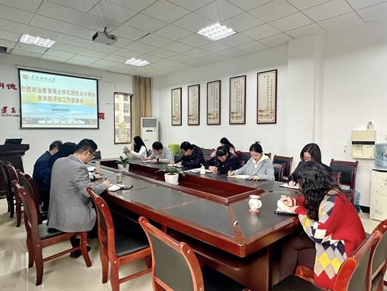 会议室里的人们描述已自动生成